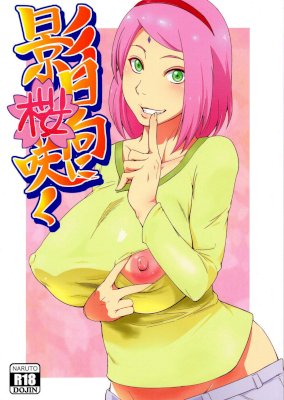 Kage Hinata ni Sakura Saku - Colorized