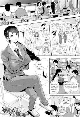 Kinoshita-kun x Andou-chan Ch. 1-2 + Extra